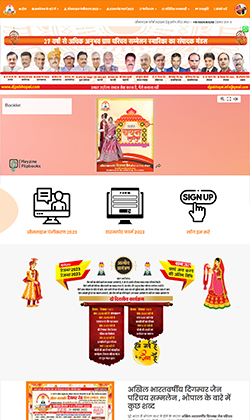 Webinmaker-Softtech-Pvt-Ltd-Akhil-Bhaaratavarsheey-Digambar-Jain-Parichay-Sammelan